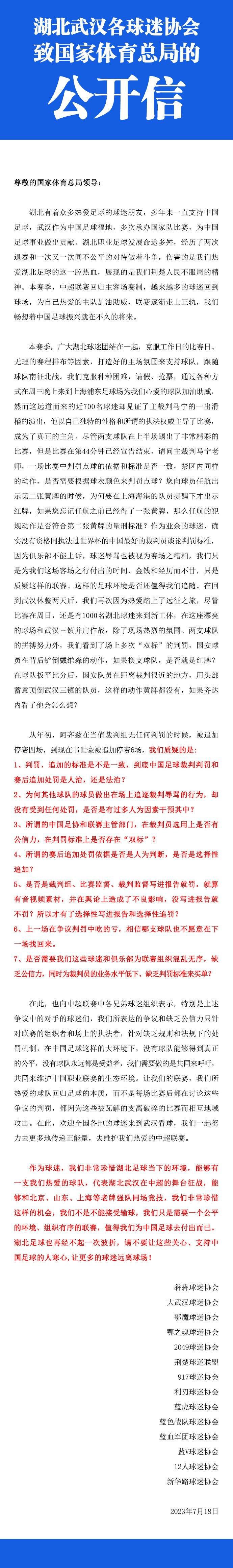 该片子以马来西亚水兵特种作战军队为题材，论述与该军队相干的故事。该片子的拍摄取得了马来西亚军方的撑持，拍摄共花费一万万令吉。导演称该片更正视真实性，主题是向无名英雄致敬。